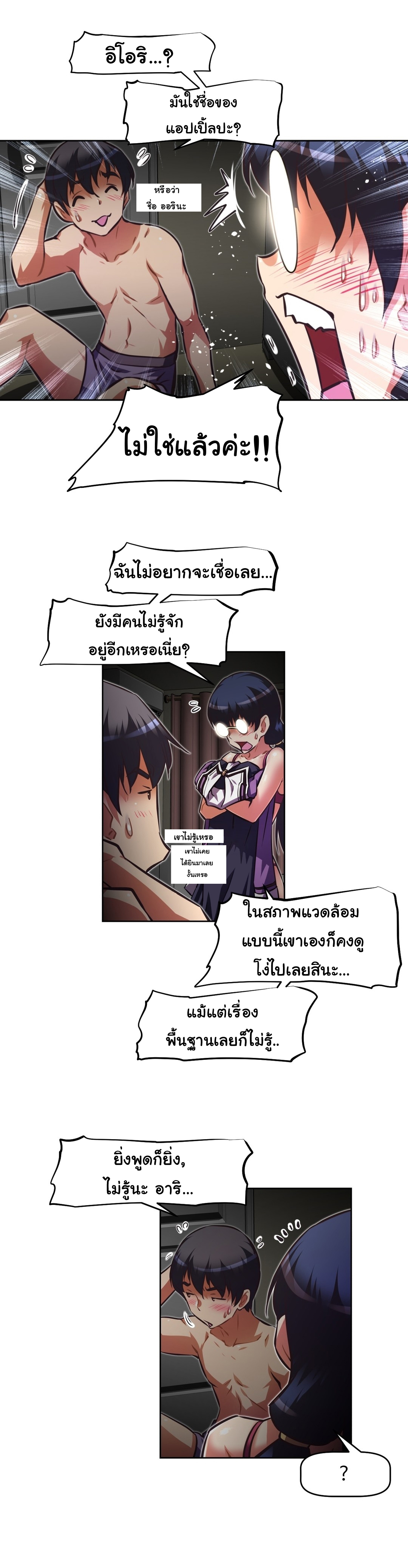 เธญเนเธฒเธเธกเธฑเธเธเธฐ